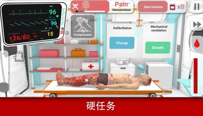 真实医疗模拟器无限金币版截图2