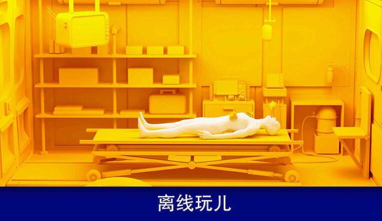 真实医疗模拟器无限金币版截图4