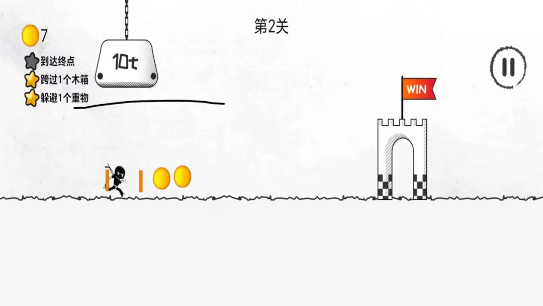 疯狂画线达人截图1