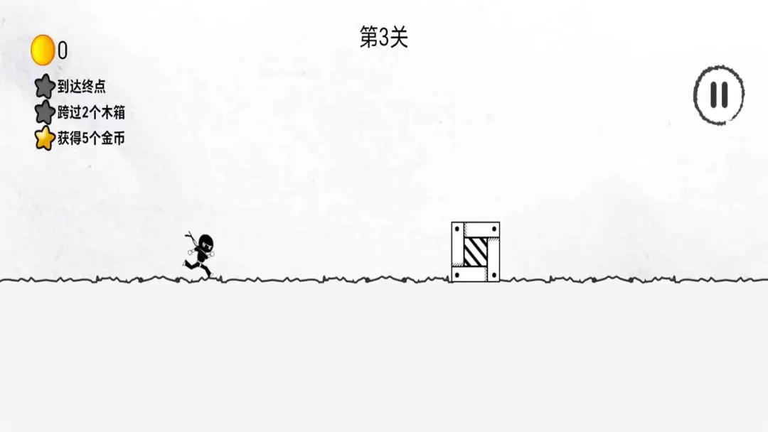 疯狂画线达人截图2