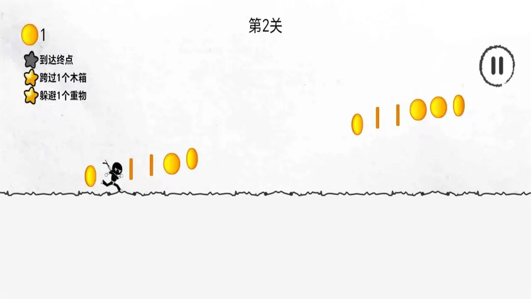 疯狂画线达人截图3