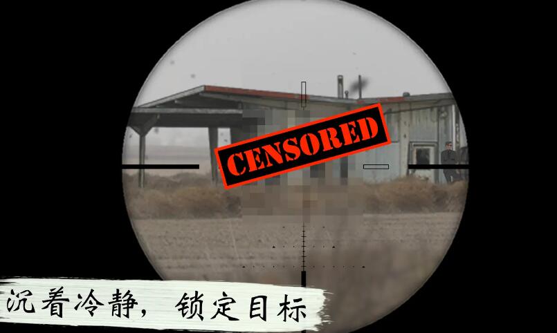 孤狼官方版截图3