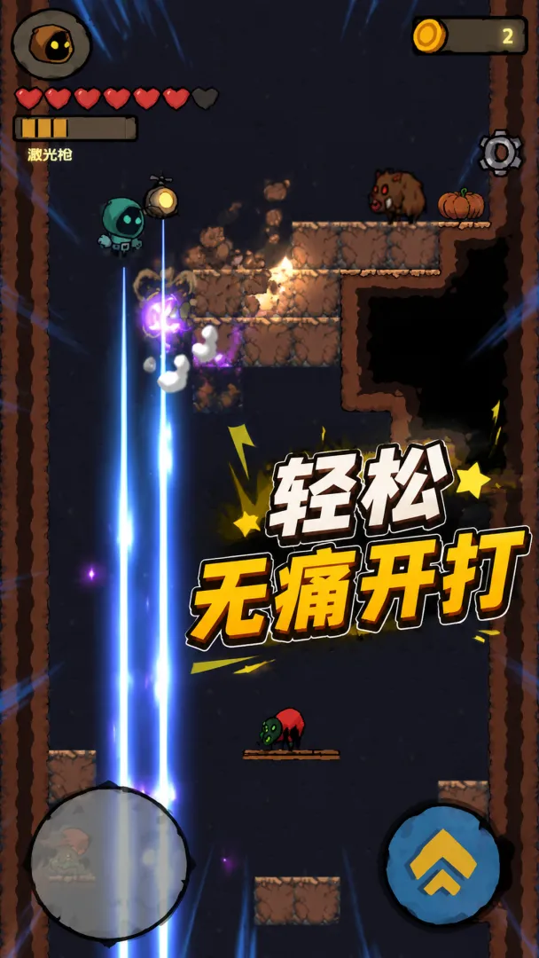 坠入深渊截图1