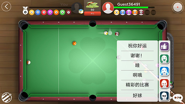 台球之王官方版截图5
