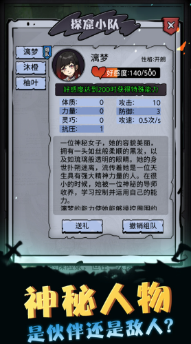 异界深渊模拟器免广告版截图3