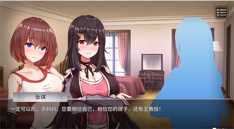 电击学院完整版截图1