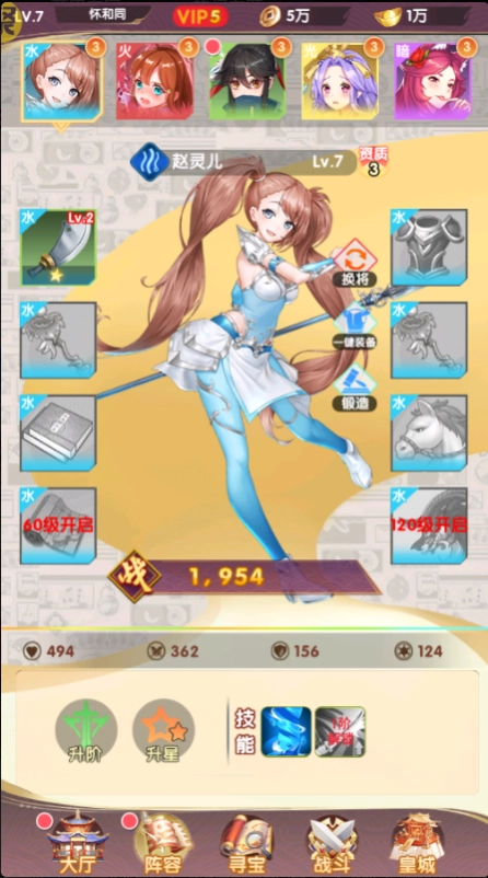美人鱼消消截图1