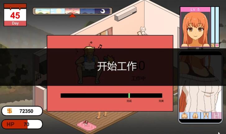 水管工传说汉化版截图1