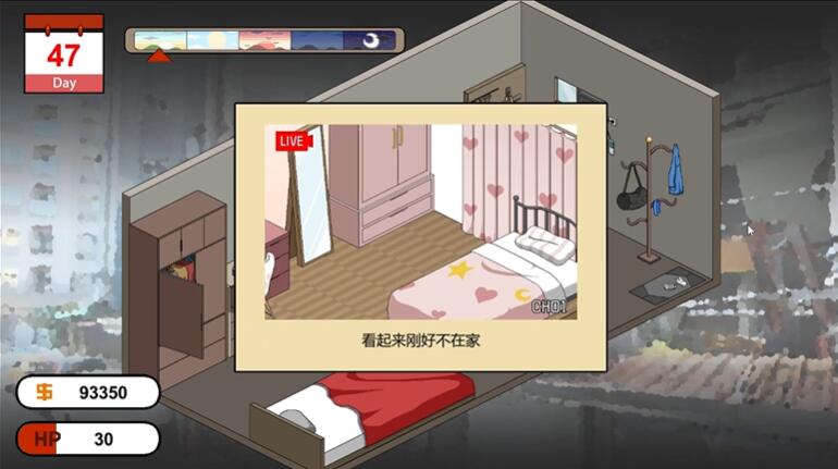 水管工传说汉化版截图5