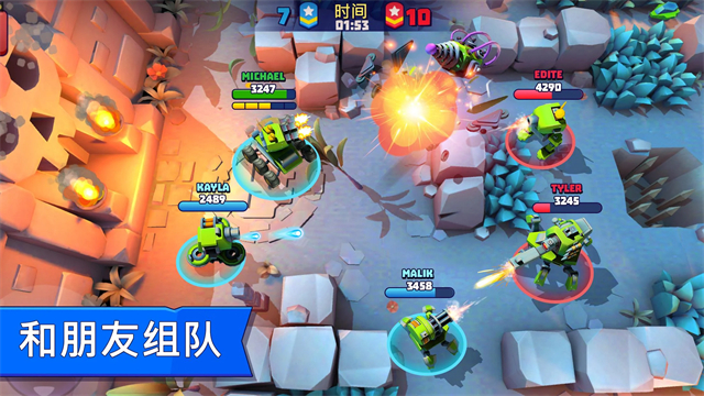 tanksalot截图1