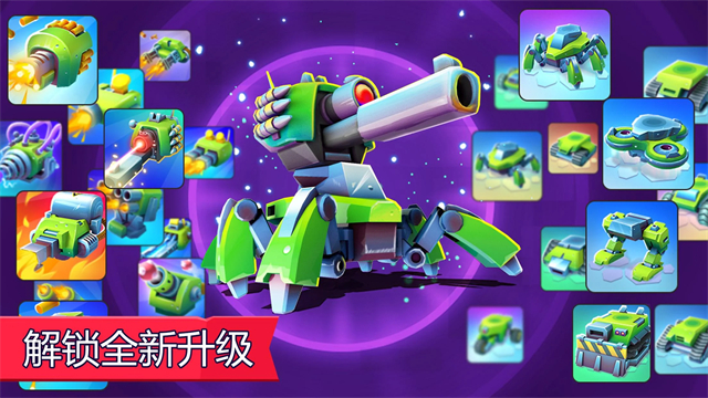 tanksalot截图2