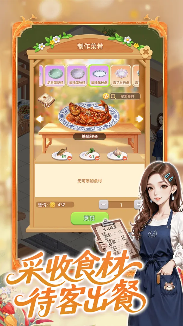 解忧梦幻岛截图3