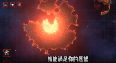 星际穿越模拟器内置菜单版截图4