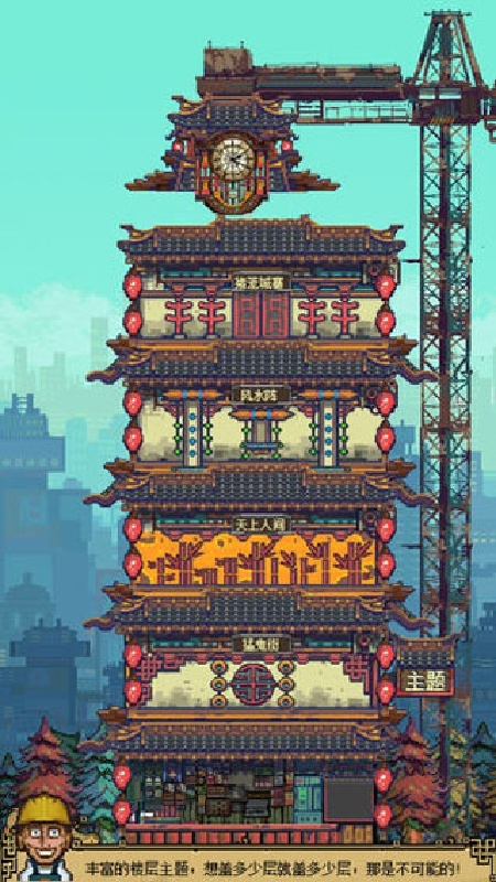 怪奇小店截图4