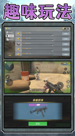超级雇佣兵大战无限金币版截图3