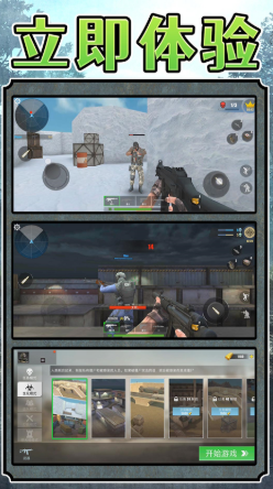 超级雇佣兵大战无限金币版截图4