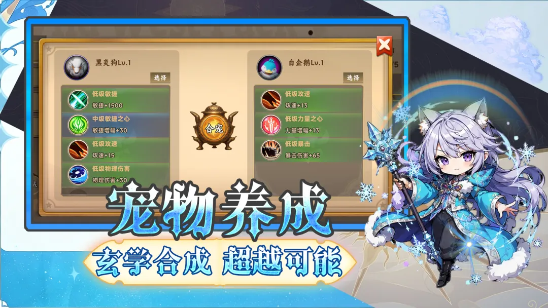 无限刷怪循环圈截图2