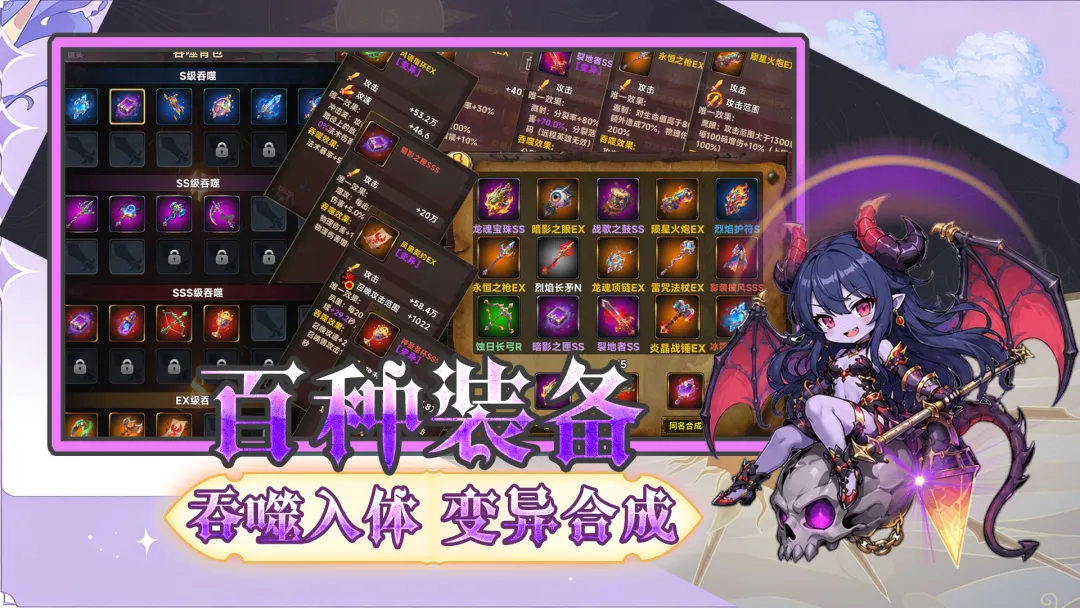 无限刷怪循环圈截图3