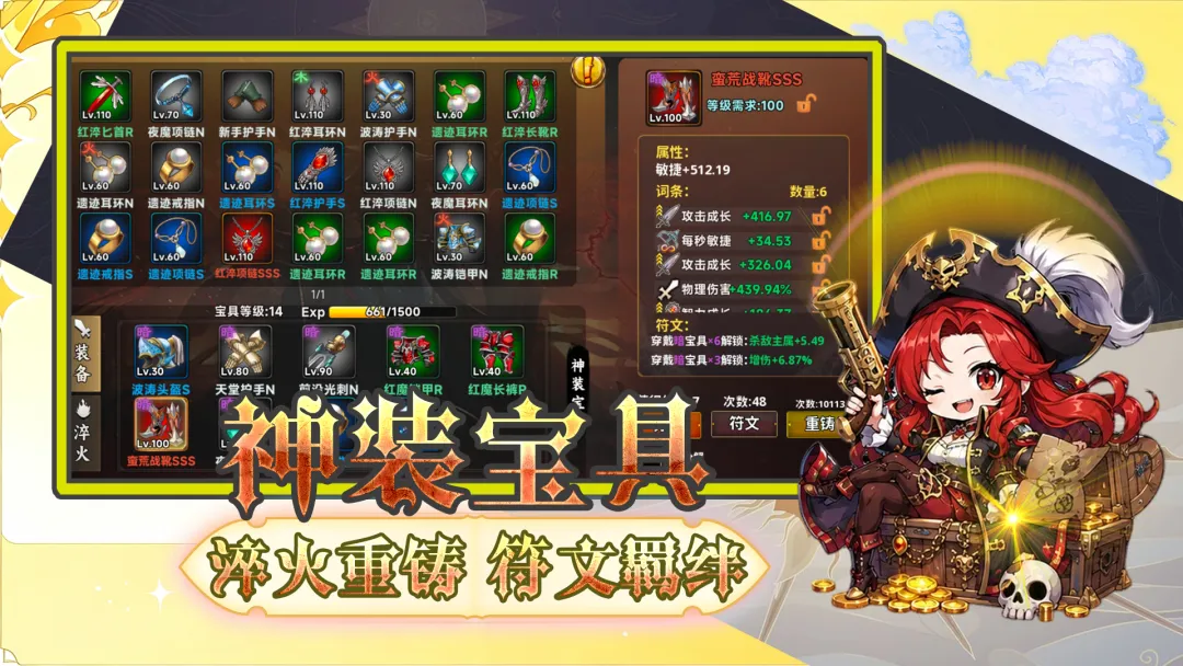 无限刷怪循环圈截图4