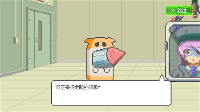最终兵器鼠鼠免广告版截图3