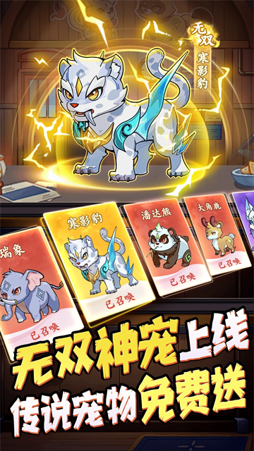 全名店长截图2