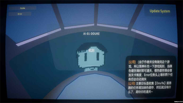 DouKe不许更新截图2