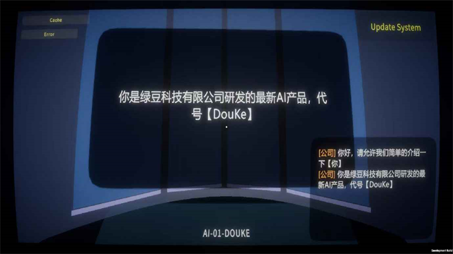 DouKe不许更新截图5