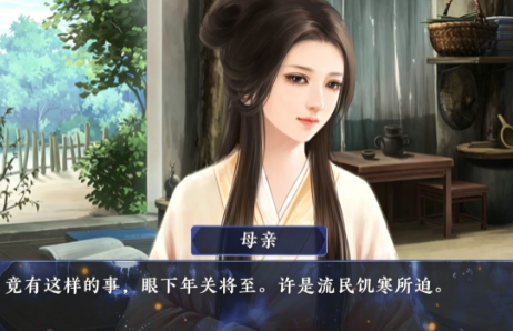 袖手天下截图2