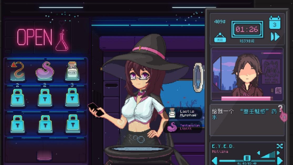 兼职女巫截图2