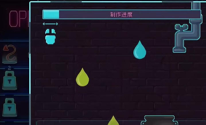 兼职女巫截图4