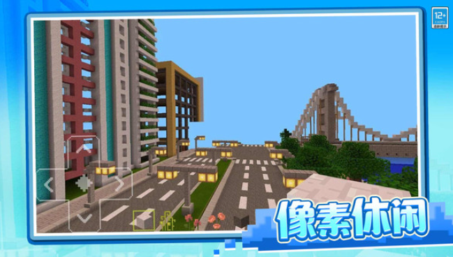 像素冒险日记免广告版截图1