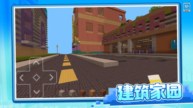 像素冒险日记免广告版截图2
