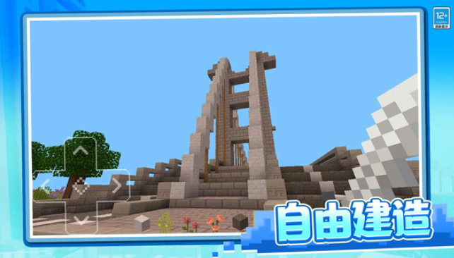 像素冒险日记免广告版截图3