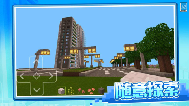 像素冒险日记免广告版截图5