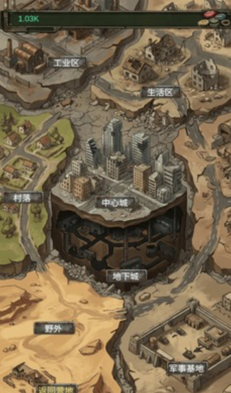 我的末日小队无广告版截图3