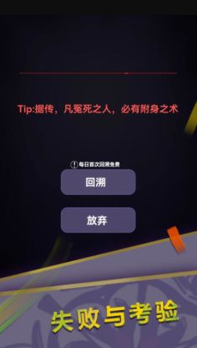 惊吓来电免费版截图3