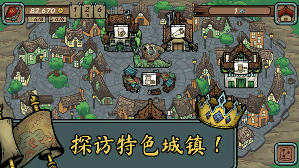 当铺人生传奇手机版截图4