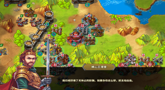 欧陆战争5帝国无限内购版截图3
