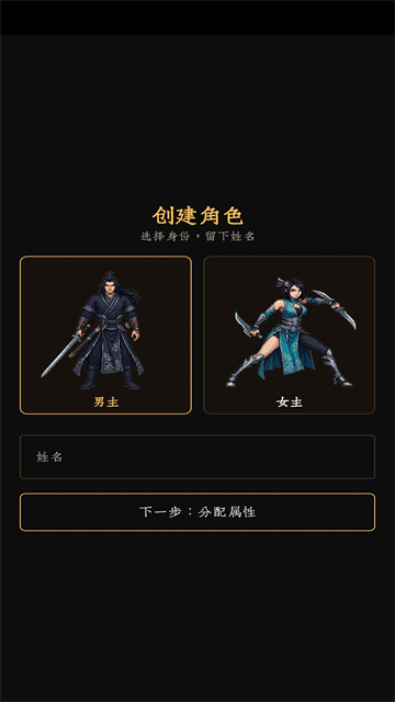 暗牢江湖行破解版截图5