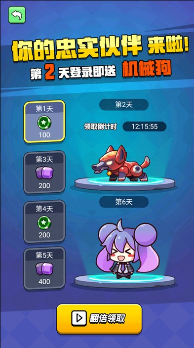 我吃鸡特牛无限钻石版截图4