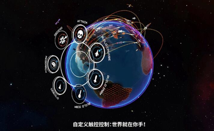 先发制人汉化版截图1