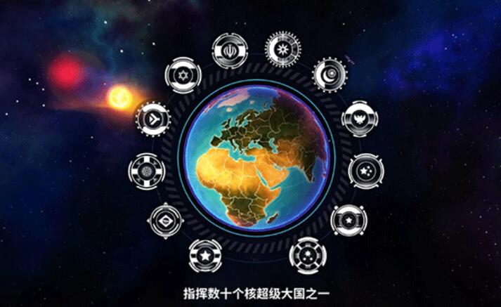 先发制人汉化版截图2