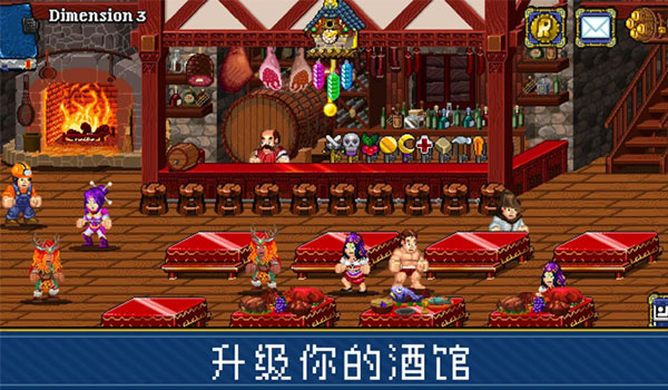 苏打地牢2截图5