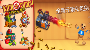 狂扁木偶人2无限金币版截图3