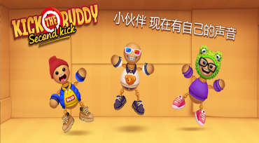 狂扁木偶人2无限金币版截图4