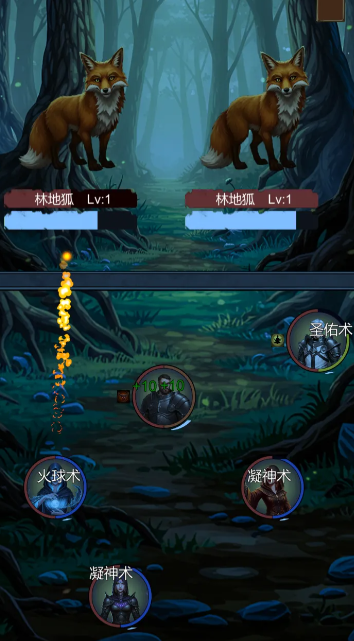 异界庄园官方版截图2