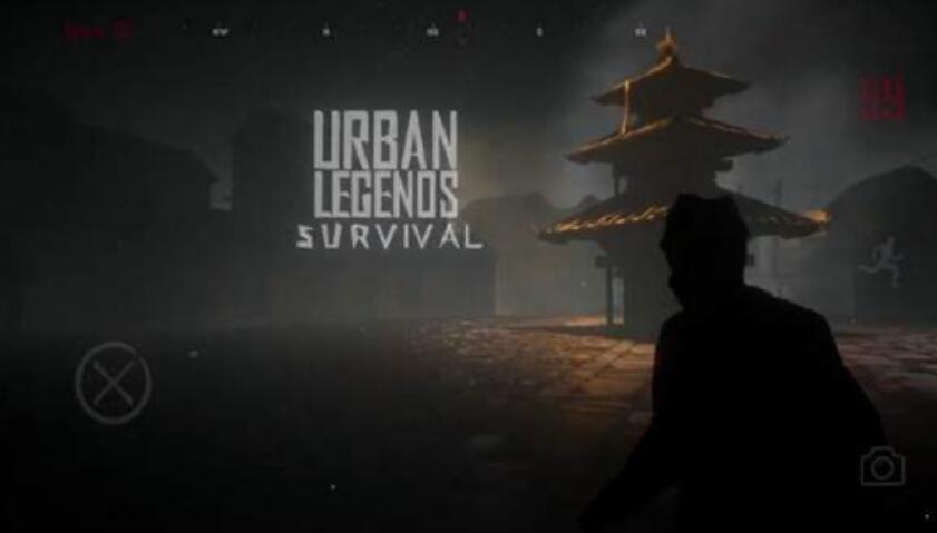 都市传说生存中文版截图4