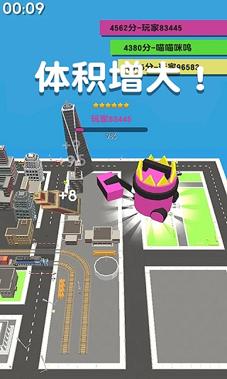 吸尘器大作战无限金币版截图1