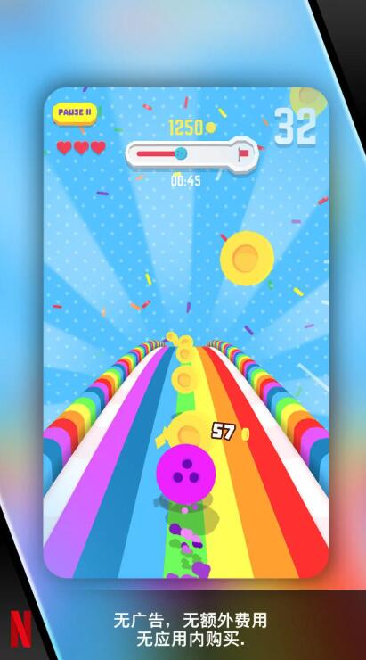 爆裂保龄球免费版截图2
