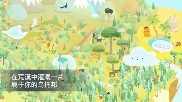 荒漠乐园破解版截图1